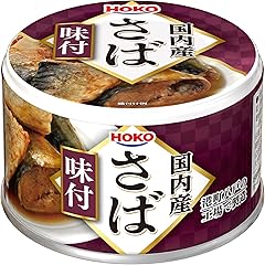 さば缶・ツナ缶ほか 30%OFF